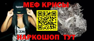 прущая мука Обнинск