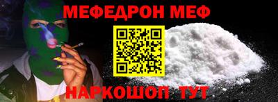 гашик Партизанск