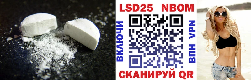 blacksprut ссылки купить Ханты-Мансийск Лсд 25 экстази ecstasy