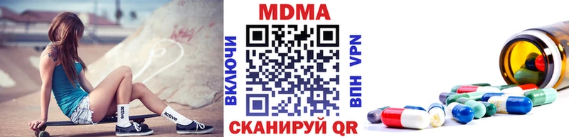 ОМГ ОМГ сайт Ханты-Мансийск MDMA Molly
