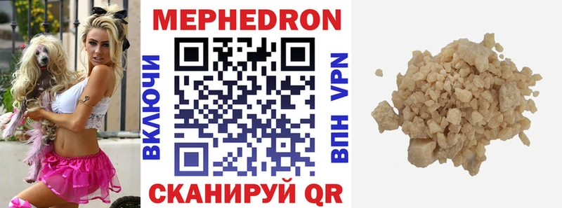 KRAKEN зеркало  Ханты-Мансийск  МЯУ-МЯУ mephedrone 