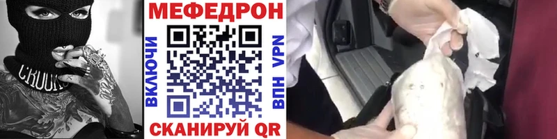 Мефедрон мука Ханты-Мансийск
