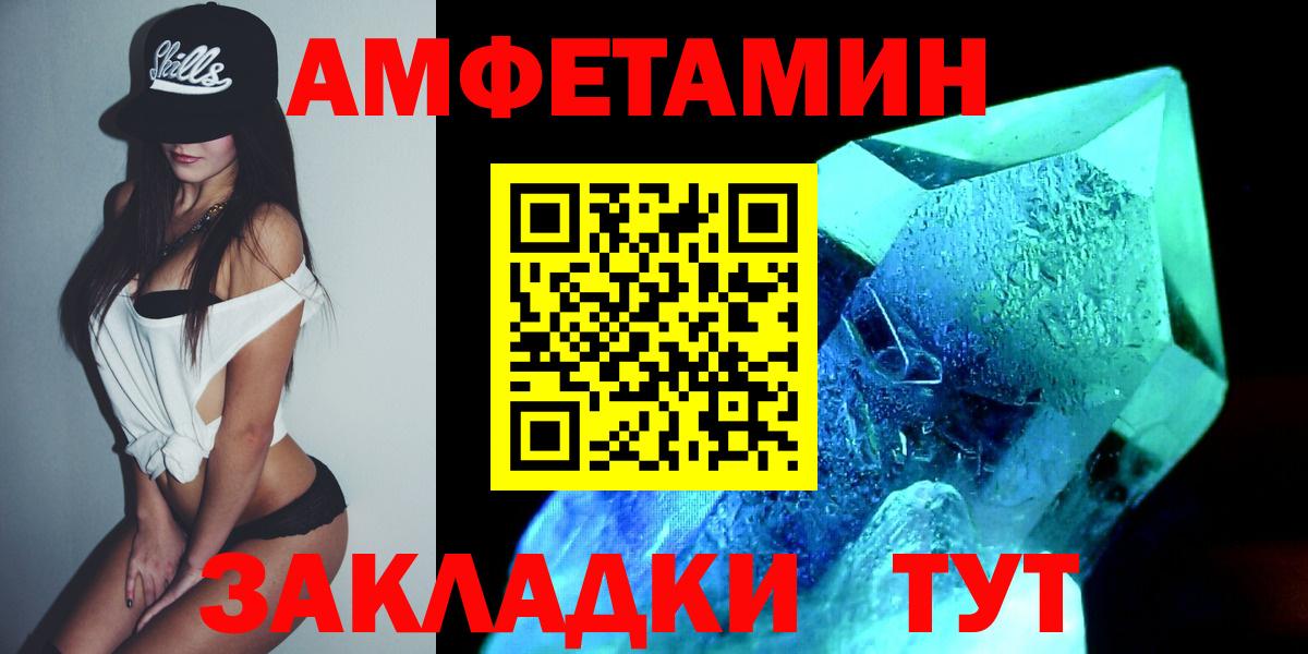 Ханты-Мансийск  Первитин Декстрометамфетамин 99.9%  Первитин Декстрометамфетамин 99.9%  МЕТАМФЕТАМИН  Вход с VPN 