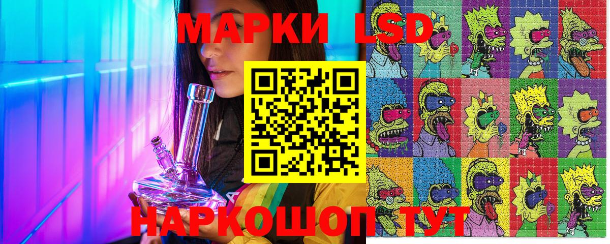 Ханты-Мансийск  Марки N-bome 1500мкг  Вход с VPN  Марки NBOMe  Марки N-bome 1500мкг 
