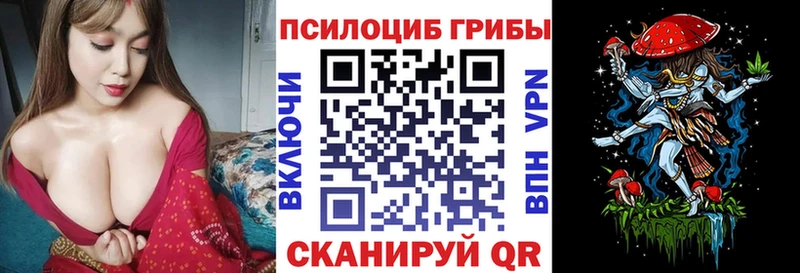 цены   Ханты-Мансийск  Галлюциногенные грибы Magic Shrooms 