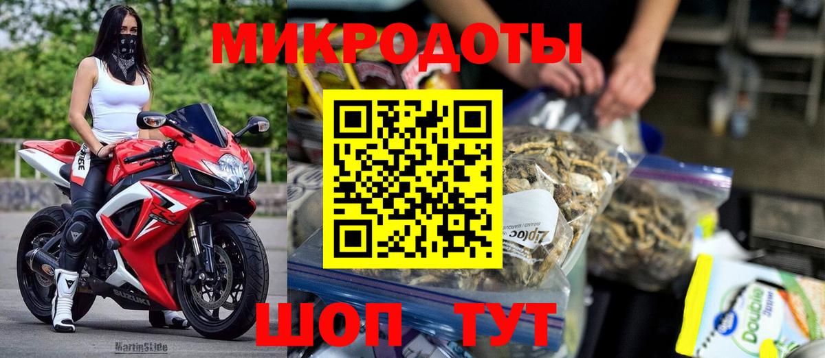 БУТИРАТ Ханты-Мансийск