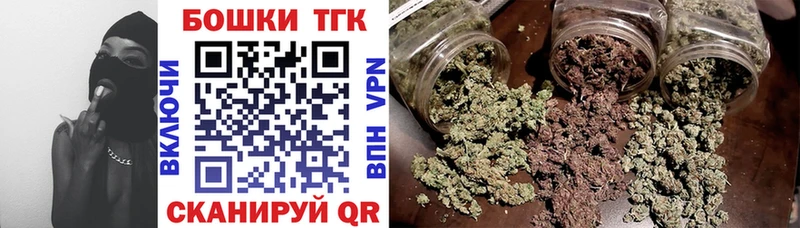 МЕГА зеркало  Ханты-Мансийск  Бошки Шишки THC 21% 