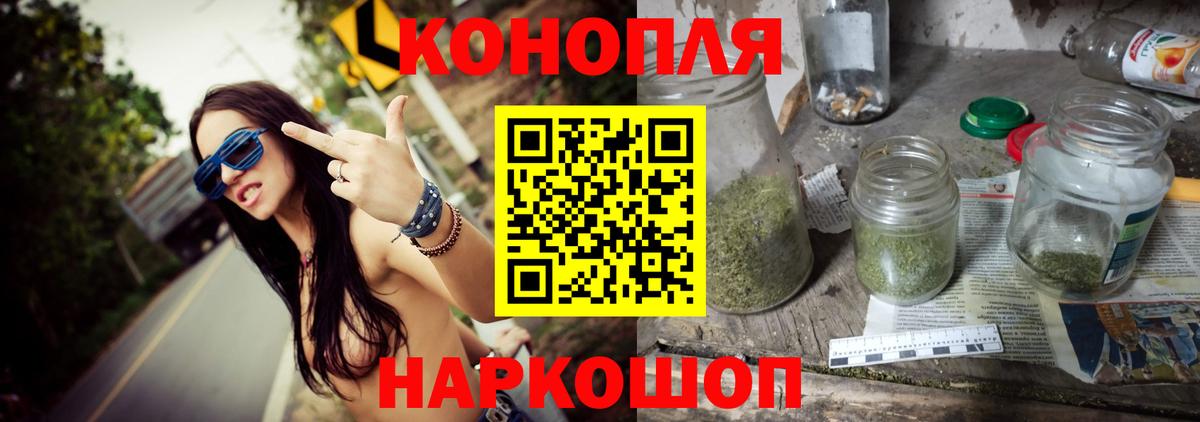 Бошки марихуана семена  Вход с VPN  Бошки Шишки конопля  Бошки марихуана тримм  Бошки марихуана марихуана  Ханты-Мансийск 
